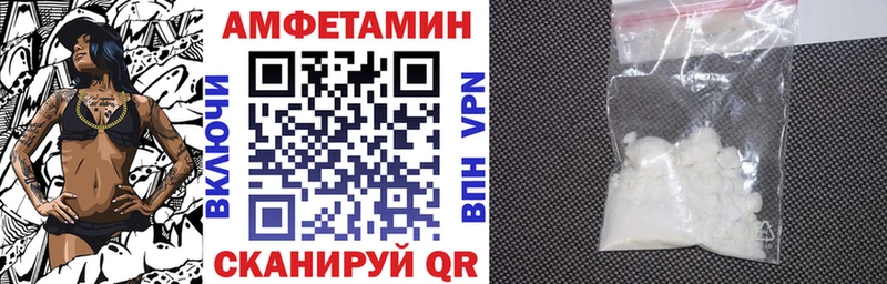 Купить  Тихорецк  Амфетамин Розовый 