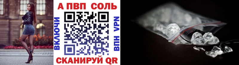 Купить закладки  Тихорецк  APVP СК КРИС 