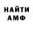 Метадон белоснежный Anish Sachdeva