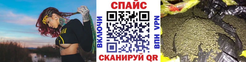 Купить закладки  Тихорецк  Бутират BDO 33% 