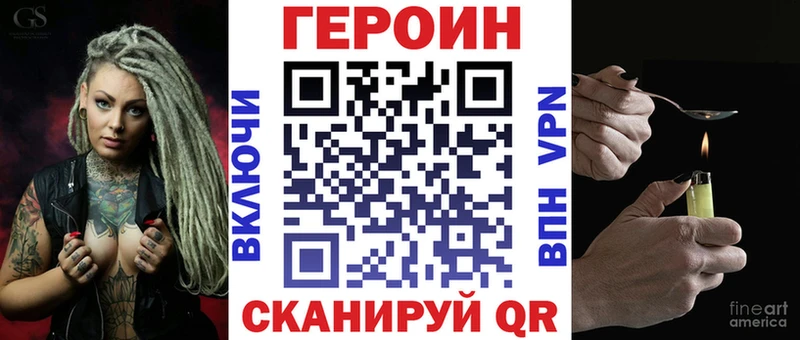 Купить  Тихорецк  Героин гречка 