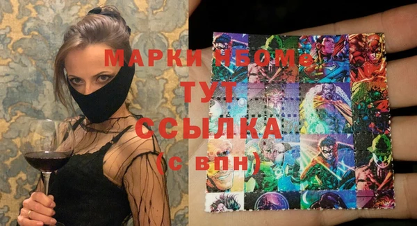 первитин Карталы