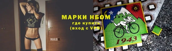 первитин Карталы