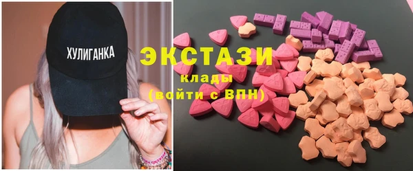соль курить ск Касимов