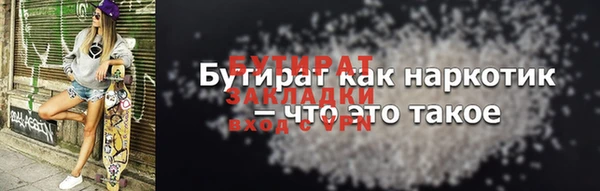 соль курить ск Касимов