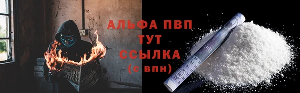 первитин Карталы