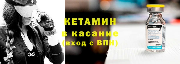 соль курить ск Касимов