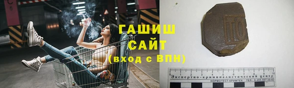 соль курить ск Касимов