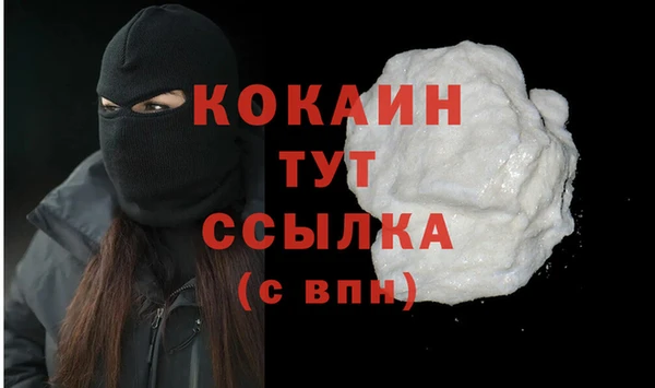 соль курить ск Касимов