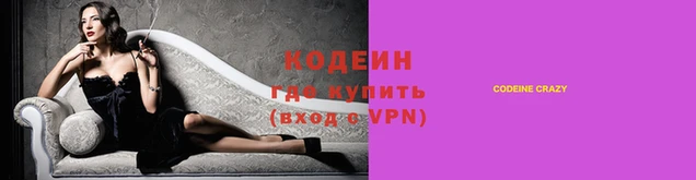первитин Карталы