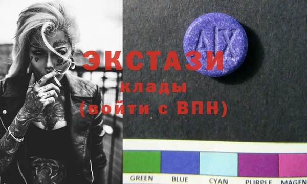 2c-b Карпинск