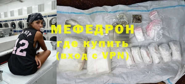 первитин Карталы