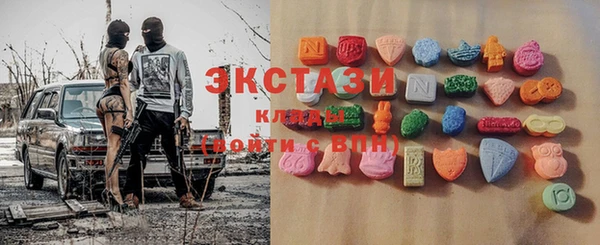 2c-b Карпинск