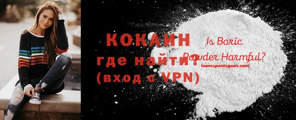 2c-b Карпинск