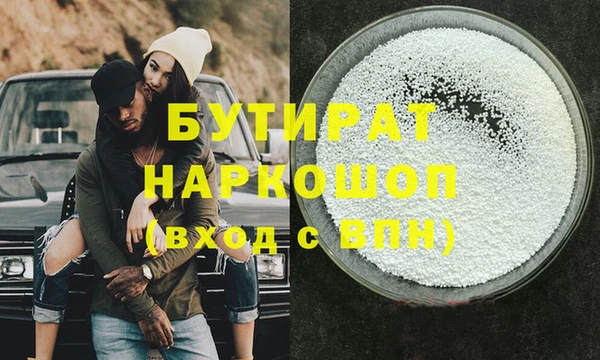 2c-b Карпинск