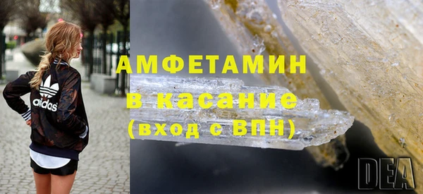 первитин Карталы