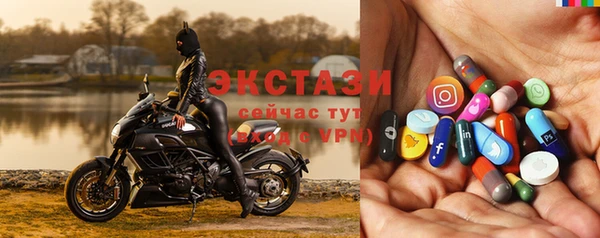 2c-b Карпинск