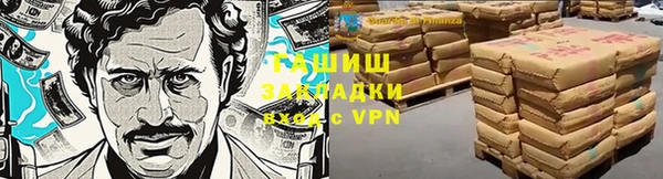 соль курить ск Касимов