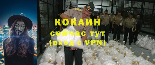 соль курить ск Касимов