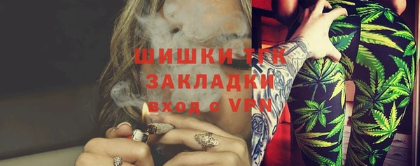 соль курить ск Касимов