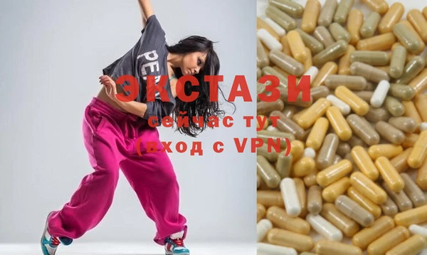 2c-b Карпинск