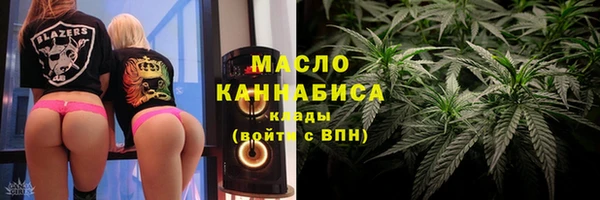 соль курить ск Касимов