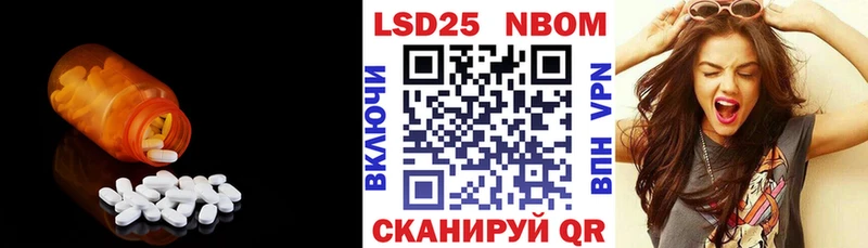 Купить закладки  Тихорецк  LSD-25 экстази кислота 
