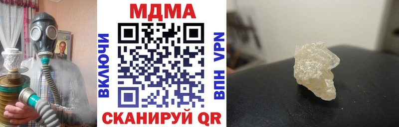 MDMA Molly Тихорецк