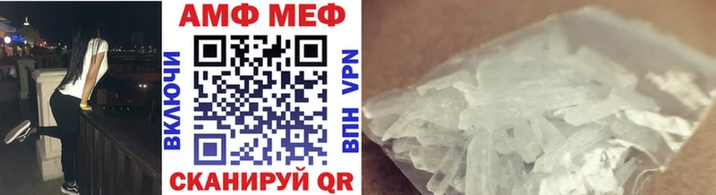 МЕТАМФЕТАМИН кристалл  Купить  Тихорецк 