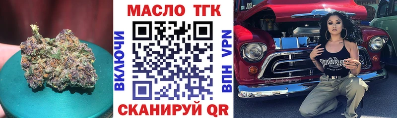 Купить закладки  Тихорецк  Дистиллят ТГК THC oil 