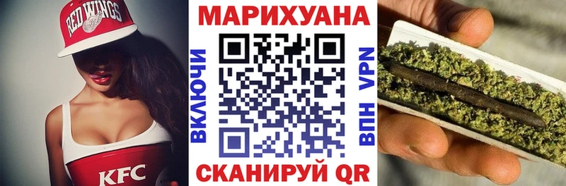 Бошки Шишки тримм  Купить закладки  Тихорецк 